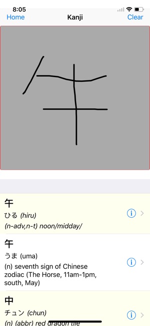 Japanese Dictionary + Grammar(圖1)-速報App