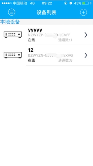 GLENZ CCTV(圖5)-速報App