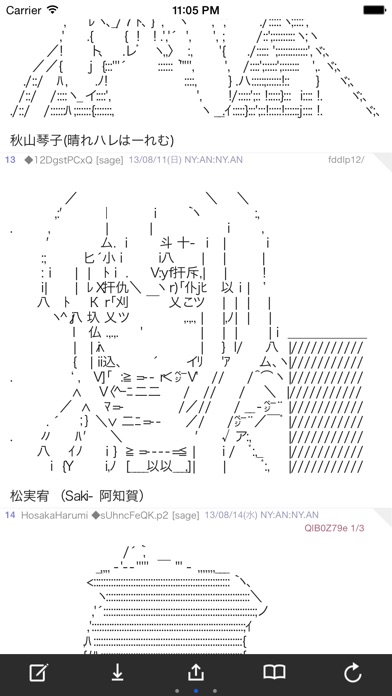twinkle screenshot1