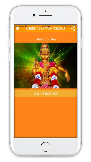 Shree Ayyappan Temple Hyd(圖1)-速報App