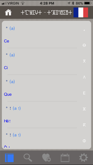 Amawal Dictionnaire(圖4)-速報App