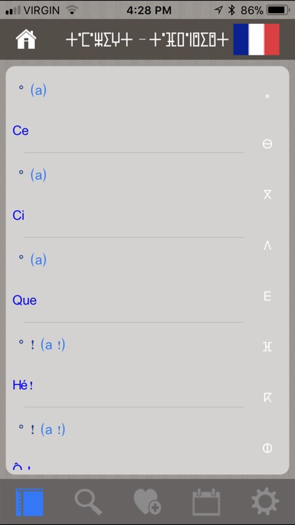 Amawal Dictionnaire screenshot-3