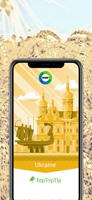 TopTripTip Ukraine(圖1)-速報App