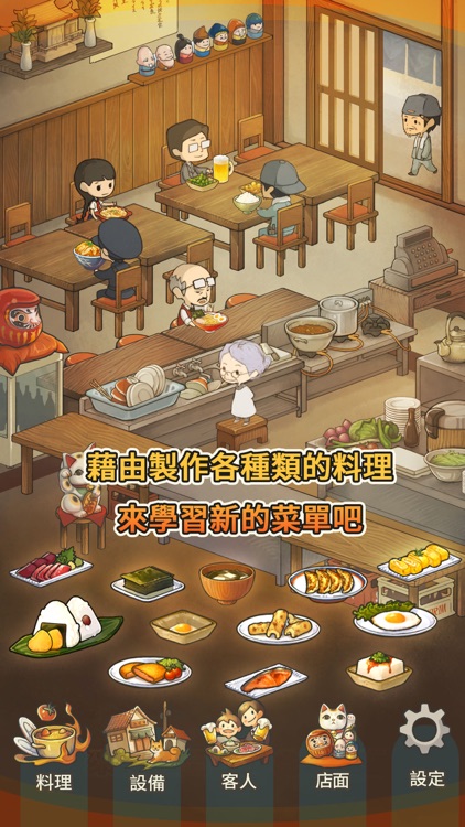 眾多回憶的食堂故事