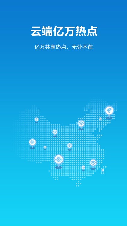 WiFi密码查看器 -万能wifi密码管家