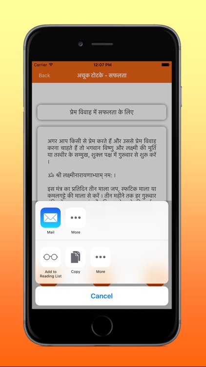 Vashikaran Mantra Vidhya screenshot-6