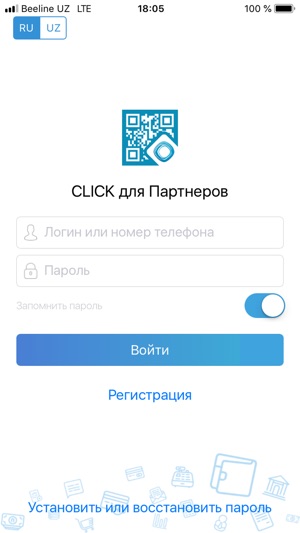 CLICK для Партнеров