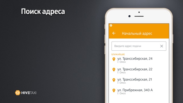 36 Железногорск(圖3)-速報App