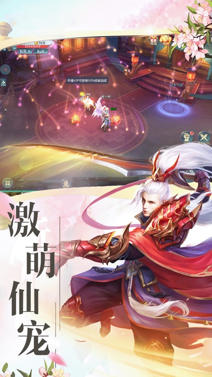 异火斗帝传 screenshot-4