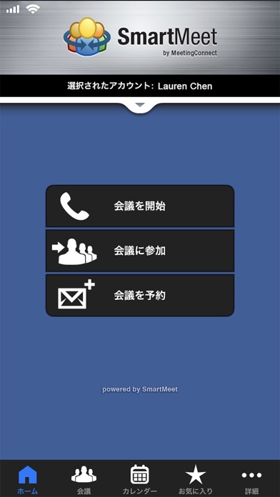SmartMeetのスクリーンショット1 SmartMeetのスクリーンショット1