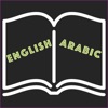 Word Book English to Arabic