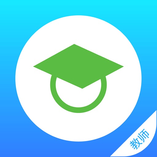 教予学（教师版）