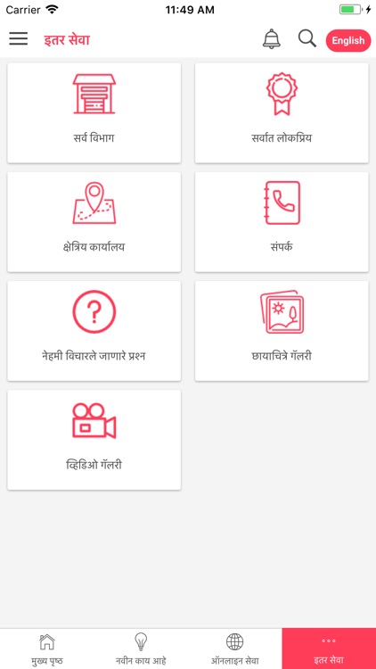 PMC Portal screenshot-4