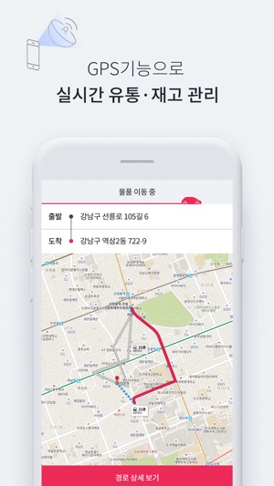 IVCODE Reader(圖7)-速報App