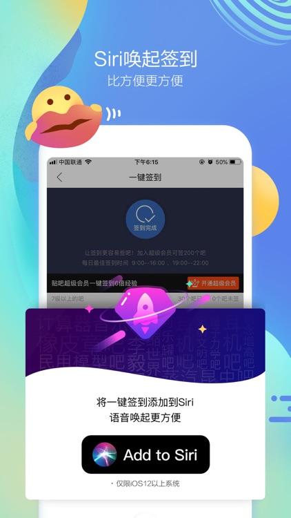 百度贴吧-全球最大中文兴趣社区