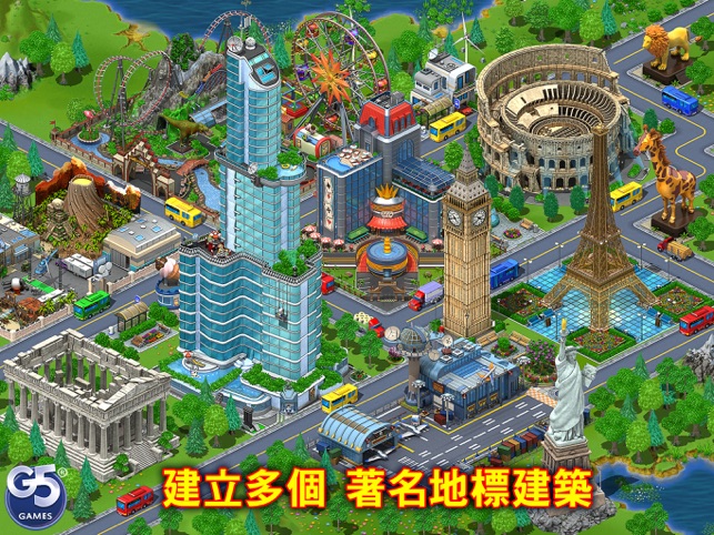 Virtual City Playground HD(圖2)-速報App