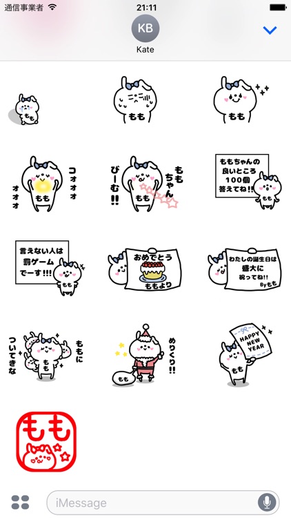 Momo-chan Sticker