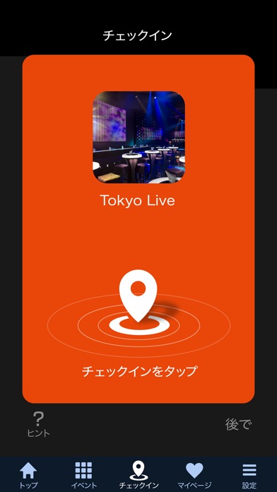 吉本坂46アプリ screenshot1