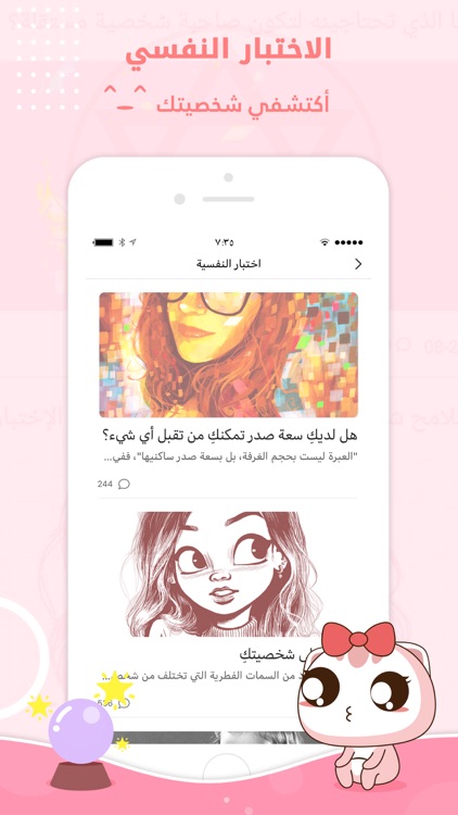 حياة - حاسبة الدورة الشهرية screenshot-5