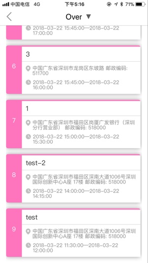 Mhealth Admin(圖5)-速報App