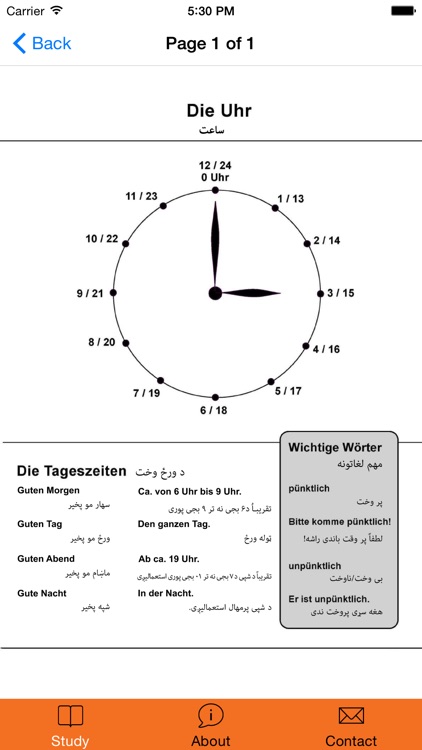 Pashto-German Learning App screenshot-5