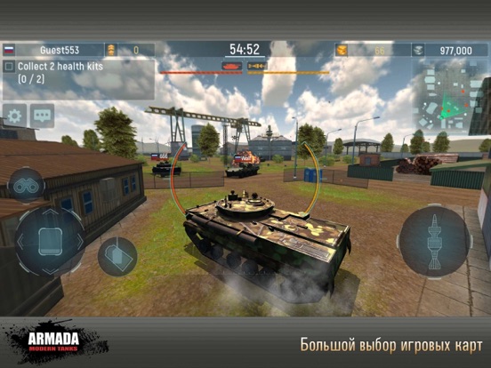 Скачать Armada: Modern Tanks