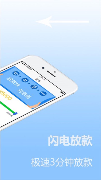 万象贷分期贷款-小额极速现金贷款钱包app screenshot 2