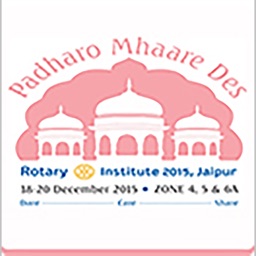 Jaipur Rotary Institute