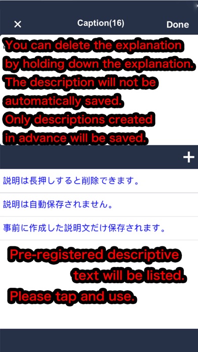 タグ管理「説明＋タグ」そしてAPPへ screenshot 2