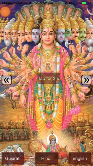 Bhagvat Gita(圖1)-速報App