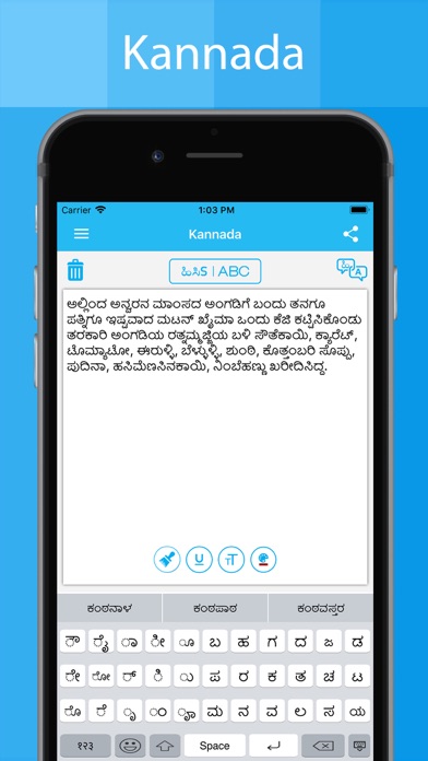 Kannada Keyboard & Translator screenshot 2