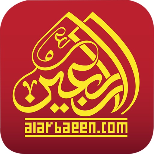 Arbaeen (اربعین) icon