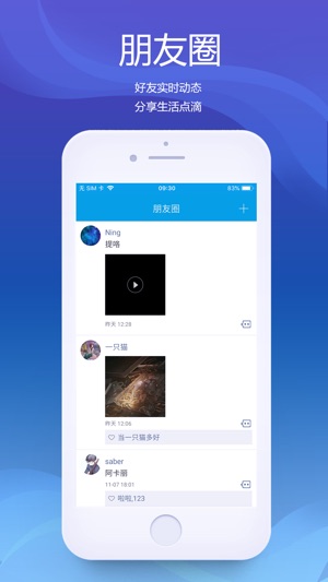 WideNews(广讯)(圖2)-速報App