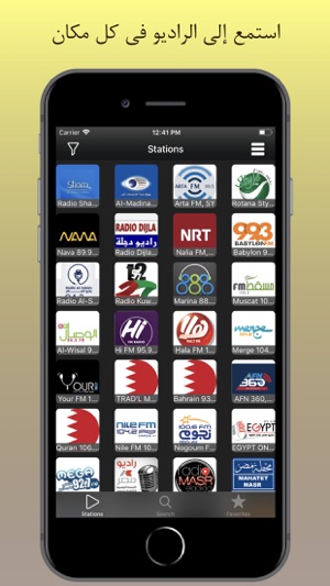 Arabic Radio Player(圖2)-速報App