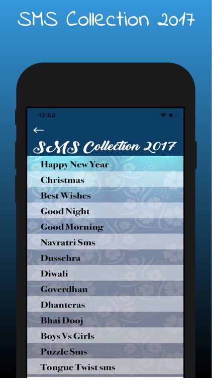 SMS Collection 2017