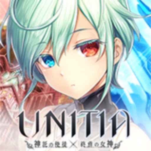 【新作】ユニティア（UNITIA）神託の使徒×終焉の女神