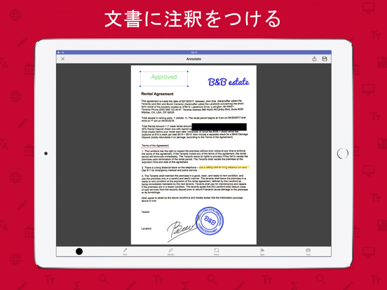 Book Scanner Proのおすすめ画像3