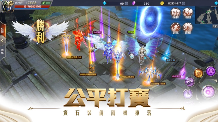 奇蹟MU:覺醒-2018華麗魔幻MMORPG screenshot-6