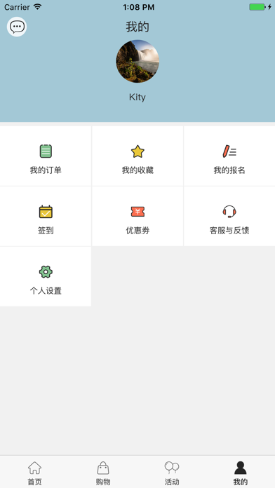 涩壹 screenshot 4