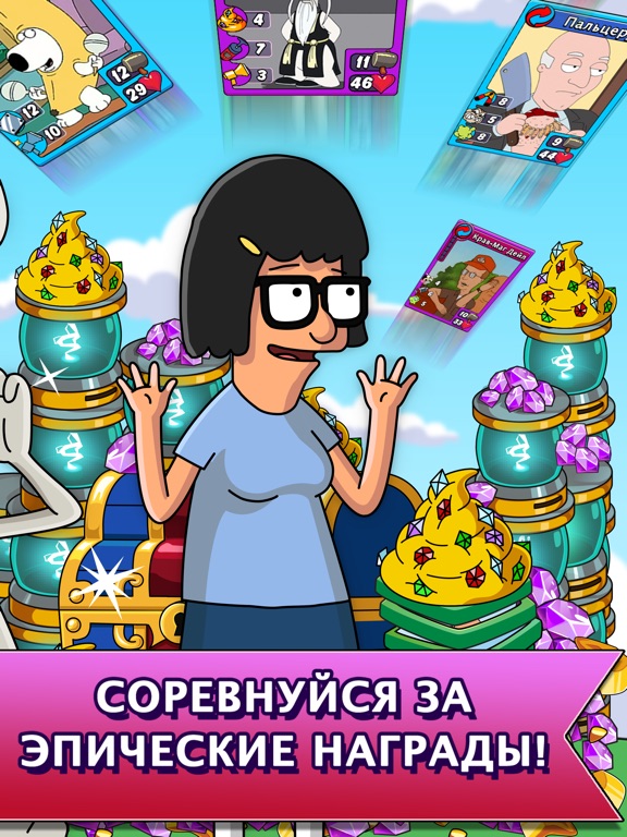 Игра Animation Throwdown