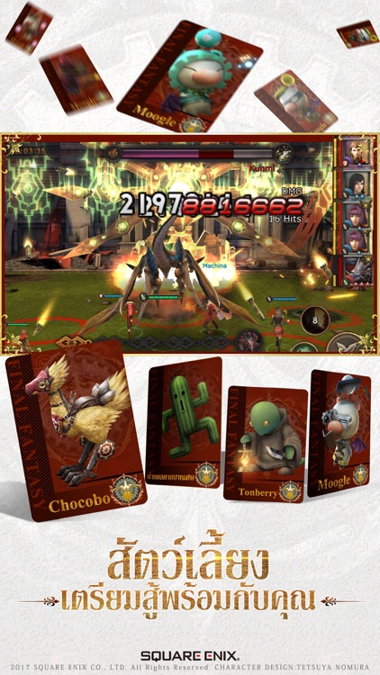 FINAL FANTASY AWAKENING-TH