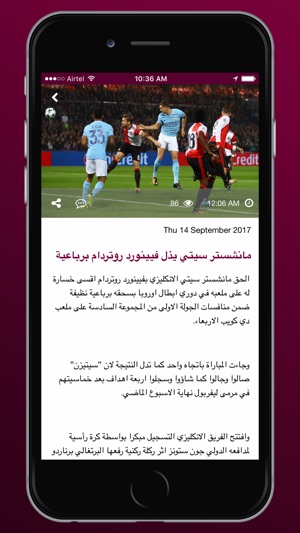 Estad Al Doha(圖3)-速報App