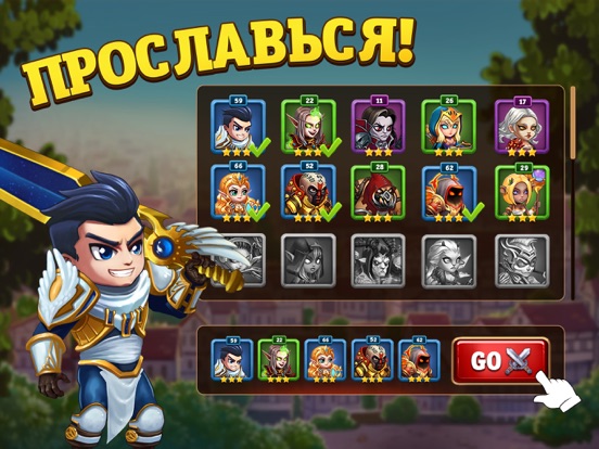Скачать Хроники Хаоса