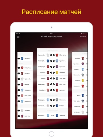 LFC Live: not official fan app screenshot 4