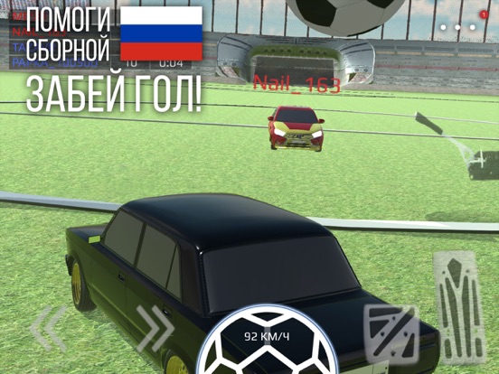 Russian Rider Online для iPad