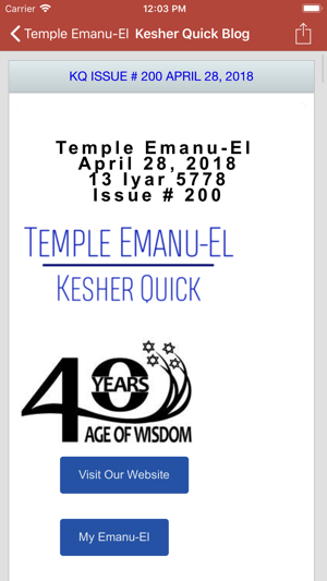 Temple Emanu-El ~ Atlanta(圖3)-速報App