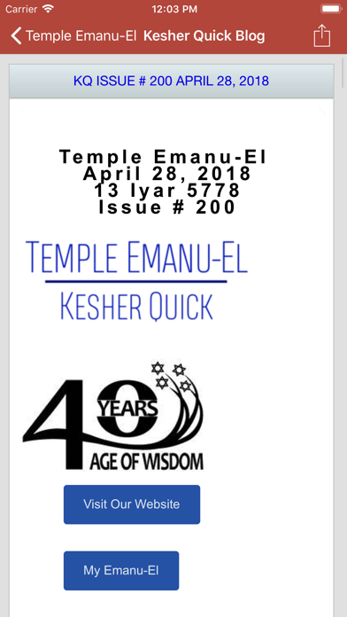 Temple Emanu-El ~ Atlanta screenshot 3