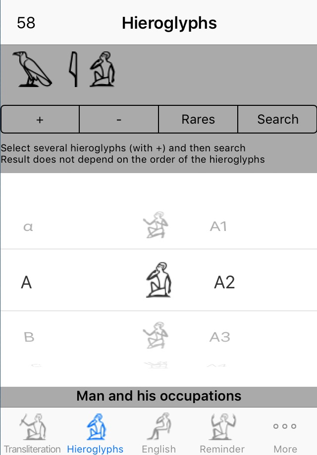 Aaou Hieroglyph Dictionary screenshot 2