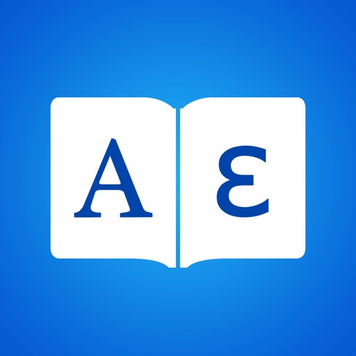 希腊语词典logo