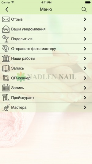 Nadlen Nail(圖5)-速報App